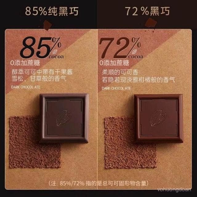 心心相印 【2盒免費+冰袋】可可脂黑巧克力0蔗糖健身燃減代餐健康零食