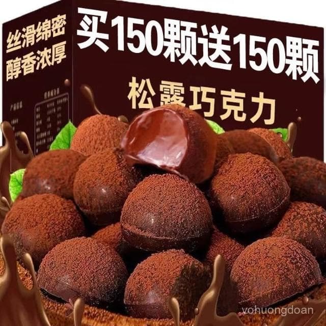 心心相印 【整箱300顆】鬆露形巧克力黑鬆露網紅爆款送禮零食整箱批髮5顆