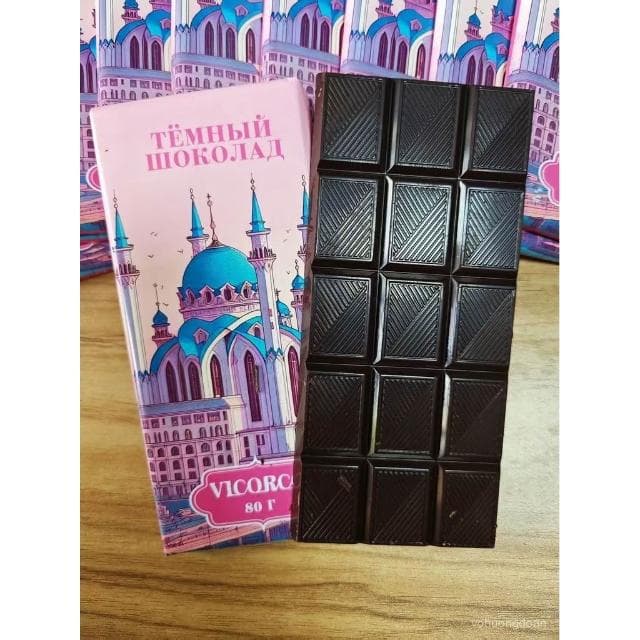 心心相印 俄羅斯黑巧克力 進口巧克力可可脂闆塊休閒零食品批髮