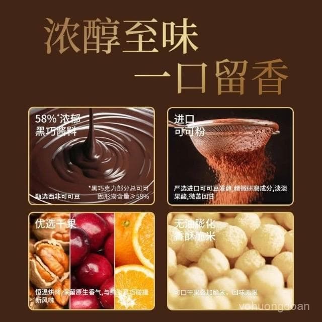 心心相印 BAILIFU寶石巧克力豆黑巧堅果仁山核桃蔓越莓橙皮黑巧休閒小零食