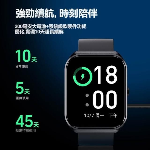CX2運動智慧手錶 支持LINE 支持繁體 多種運動模式手環 藍牙通話手錶 運動手環 智慧手錶