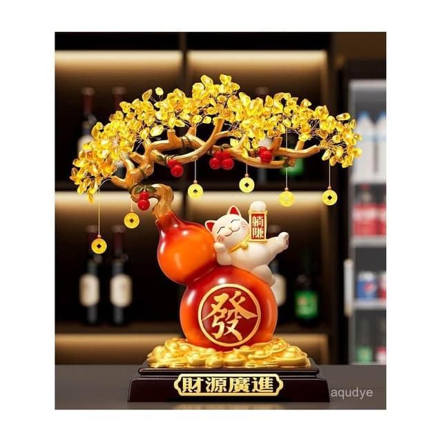 黃水晶 發財樹 躺賺招財貓 葫蘆擺飾 招財進寶 客廳 玄關擺飾 電視櫃裝飾擺件 辦公室裝飾品 開幕送禮 入厝禮物