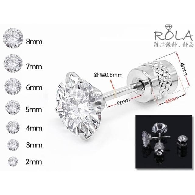 ROLA蘿拉銀飾.飾品 {獨家訂製款} /一支價// 黑色/彩色雙頭鋯石水鑽鈦鋼316L醫療鋼螺旋鎖珠轉珠耳針 3-2左