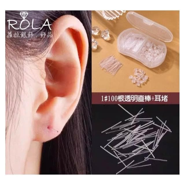 ROLA蘿拉銀飾.飾品 “現貨當天出”  矽膠耳塞耳堵 養耳棒防過敏隱形透明低調樹脂耳針