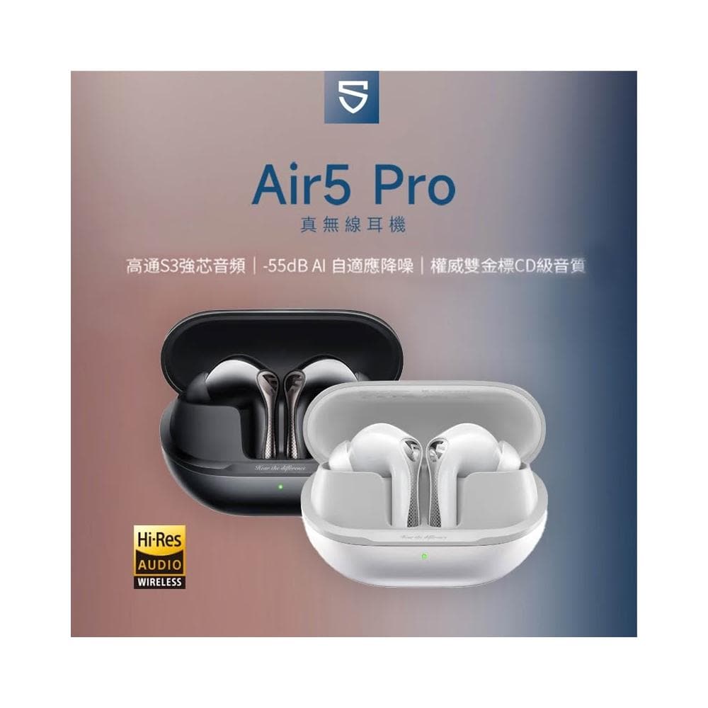 【SoundPeats】Air5 Pro 真無線藍牙耳機 旗艦降噪 Hi-Fi 音質 無線耳機 台灣公司貨