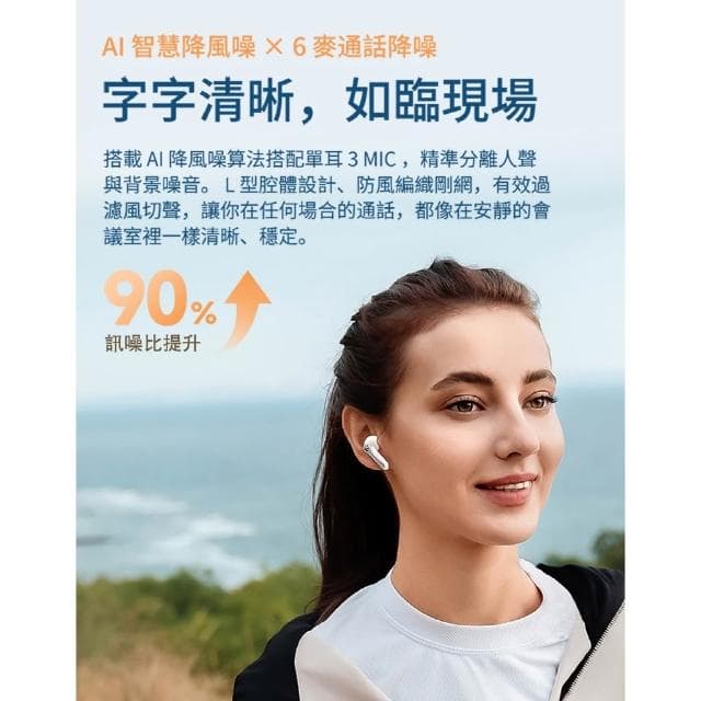 【SoundPeats】Air5 Pro 真無線藍牙耳機 旗艦降噪 Hi-Fi 音質 無線耳機 台灣公司貨