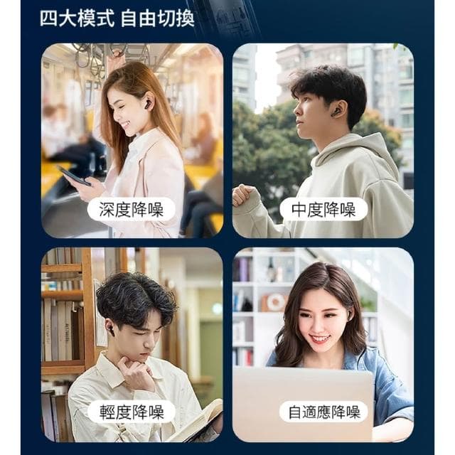 【SoundPeats】Air5 Pro 真無線藍牙耳機 旗艦降噪 Hi-Fi 音質 無線耳機 台灣公司貨