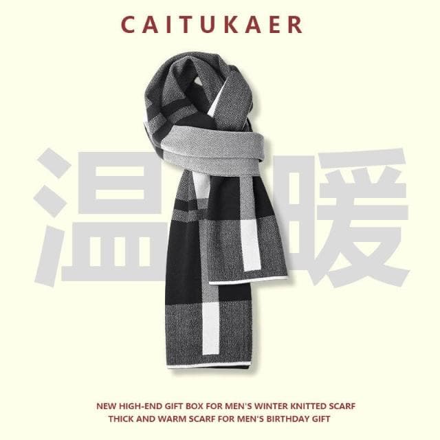 圍巾男男士圍巾秋冬仿羊絨保暖加厚英倫風休閑針織圍脖時尚戶外防寒圍脖男士時尚保暖質感親膚圍巾圍脖防風圍脖披肩男士針織圍巾