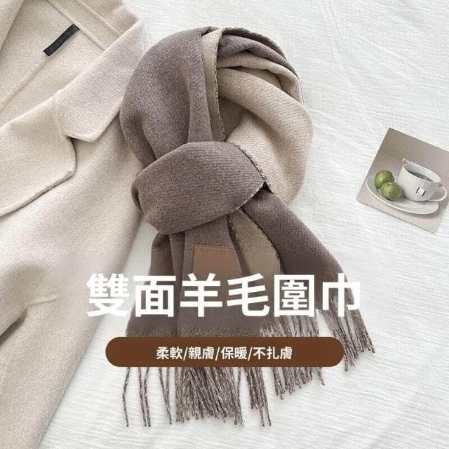 圍巾秋冬羊毛加厚雙面雙色情侶圍巾韓版百搭純色流蘇披肩保暖圍脖男女同款保暖圍巾百搭圍脖質感保暖圍巾素面圍巾韓版圍脖披肩長款
