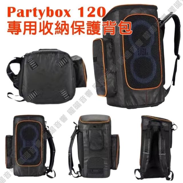 【JBL】喇叭 JBL Partybox Club 120 黑色白色 充電攜帶式藍牙喇叭 全新公司貨/音響設備