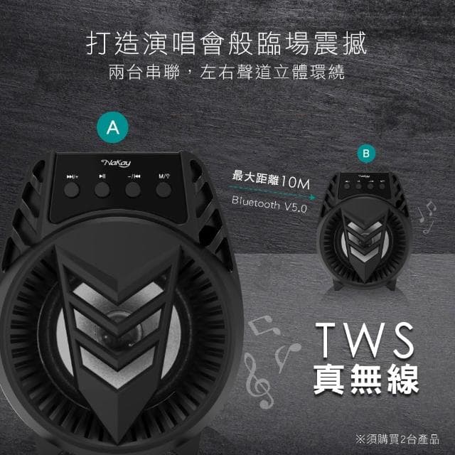 【KINYO】★官方直營★輕巧型K歌藍牙喇叭-福利品