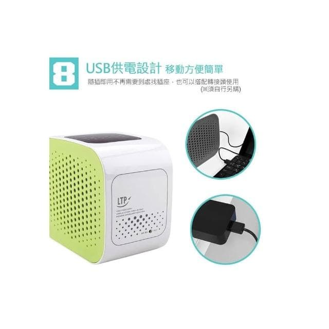 (滿額折$)日式車用/家用迷你空氣清淨機 空氣濾淨器 空氣淨化 防塵除臭(四方館)