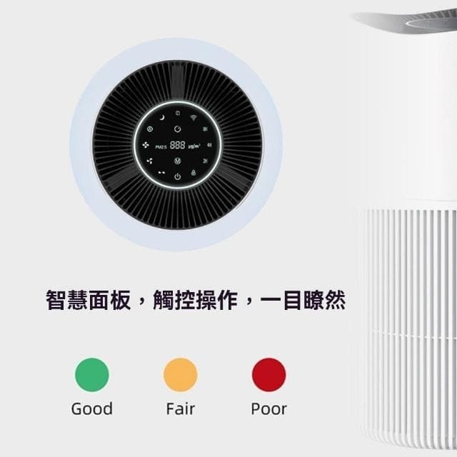 寵物空氣清淨機 家用垂直 wifi智慧控制 除甲醛PM2.5 除異味 空淨化器