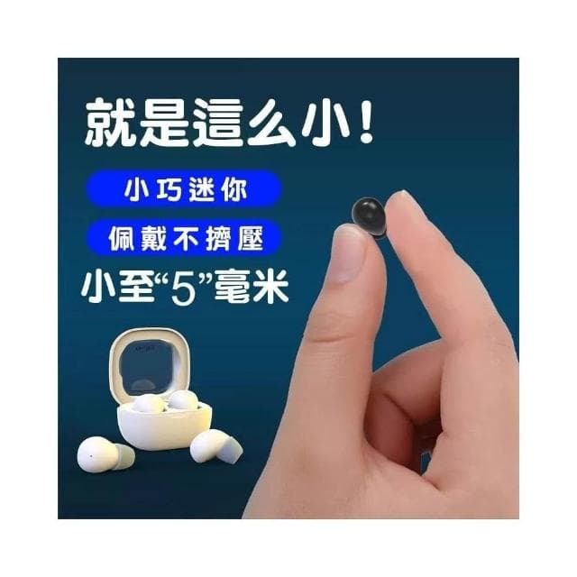 台灣現貨 無線藍牙耳機 迷你耳機 微型藍芽耳機 降噪耳機 無線耳機 入耳式 藍芽耳機 超長續航 通話遊戲耳機無線適用蘋果