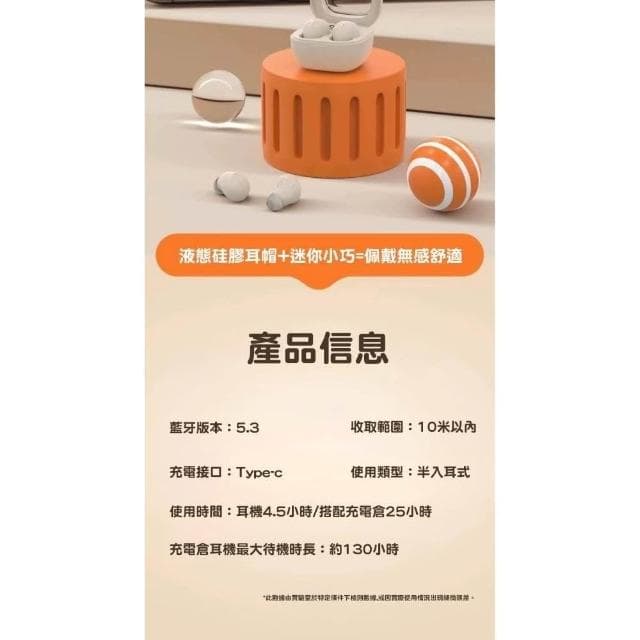 台灣現貨 無線藍牙耳機 迷你耳機 微型藍芽耳機 降噪耳機 無線耳機 入耳式 藍芽耳機 超長續航 通話遊戲耳機無線適用蘋果