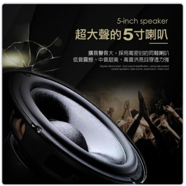 【HANLIN】領券折 HANLIN-LBT1 擴音收音5寸藍芽音響 FM 收音機 充電式藍芽喇叭 擴音手提 大聲公