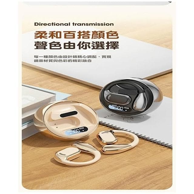 柏林之聲耳掛式藍牙耳機 ows不入耳掛耳式運動無線耳機 5.4開放全景音效高音質重低音藍芽耳機 超長續航降噪