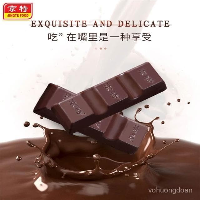 心心相印 京特純黑巧克力零食糖果結婚喜糖年貨元旦散裝網紅禮物巧克力批髮
