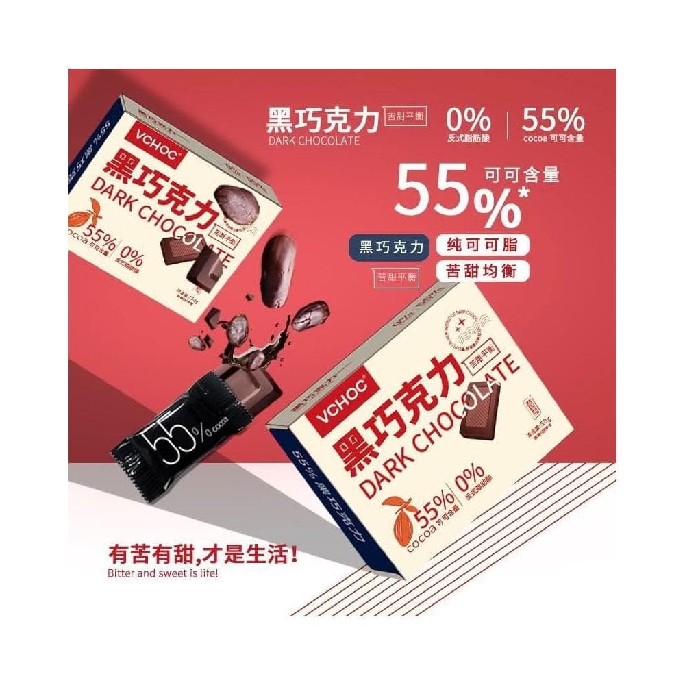 心心相印 純可可脂黑巧克力禮盒裝苦烘焙喜糖果散裝批髮網紅零食大禮包批髮