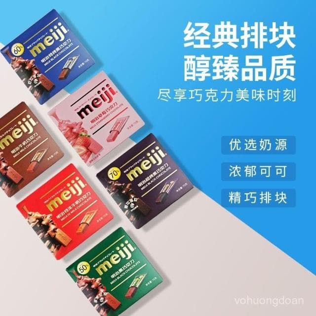 心心相印 明治Meiji經典排塊巧克力75g盒裝獨立包裝特濃牛純黑巧克力年貨
