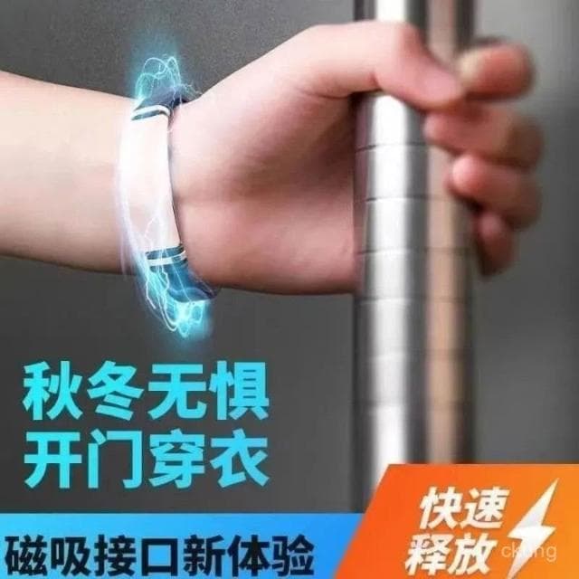 無綫防靜電手環人體靜電釋放器女士手鏈手腕帶去除靜電消除器男士