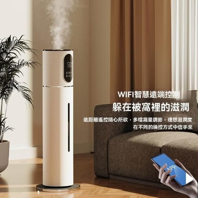 智慧落地加濕器 帶空氣淨化 靜音巨霧 除菌淨化 加濕器 恆濕補水