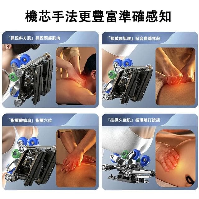 【宅造印象】按摩椅 6頭+6頭玉石雙機芯旗艦款按摩揉捏太空艙 上下游走/護膝熱敷/泰式拉筋 仿生揉感