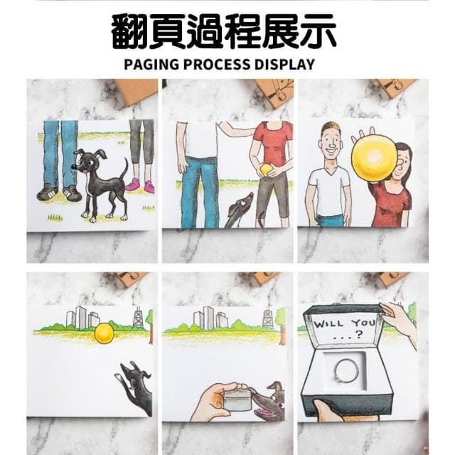 🔥浪漫神器手翻書 驚喜 浪漫  藏戒指手翻書 表白浪漫 七夕情人節 DIY生日禮物 男女友特別走心 創意送女友閨蜜