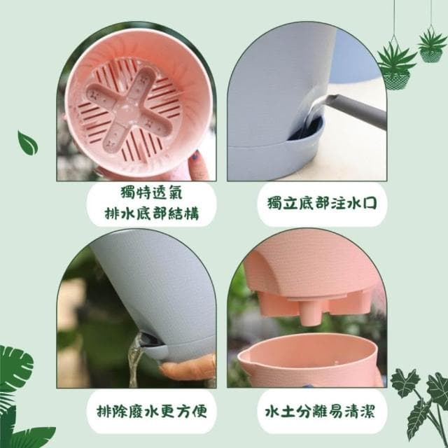 沐晨植物園｜自吸水懶人花盆 懶人盆 花盆 水培花盆 水耕盆栽 懶人盆栽 水培 多肉花盆 園藝 小花盆