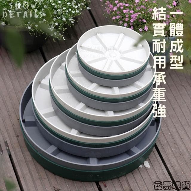 沐晨植物園｜花盆底盤 水盤 塑膠底盆 底盤 花盤托盤 接水盤 盆栽底盤 塑膠托盤 透明水盤 園藝 植物底盤