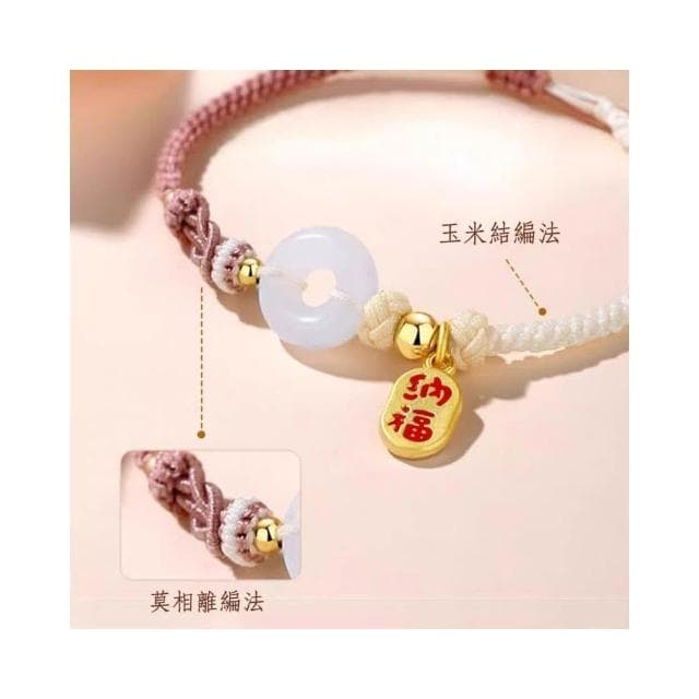 【開運堂】現貨  平安扣手工編織手繩情編繩侶手鍊編織繩小眾設計一對情侶平安扣
