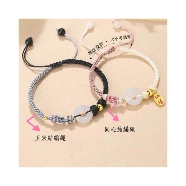 【開運堂】現貨  平安扣手工編織手繩情編繩侶手鍊編織繩小眾設計一對情侶平安扣