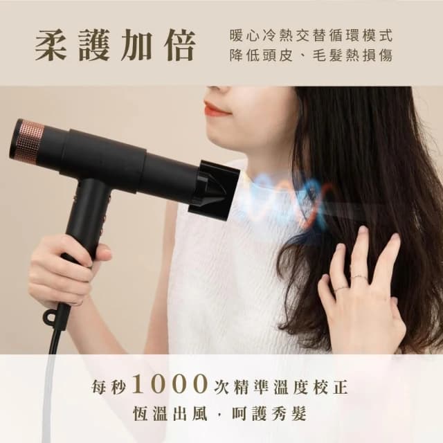 【KINYO】★官方直營★勁速遠紅外線柔護吹風機 黃色-福利品