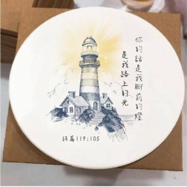 【紀念款杯墊 】基督教 福音禮品 受洗禮物 生日 聖誕節 禮物 耶穌 搬家喬遷 聖經故事 恩典之約禮物店