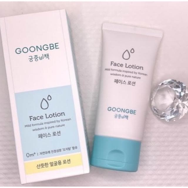 GOONGBE 宫中秘策 嬰兒面部乳液 80ml 韓國正品【現貨】樂享家 兒童高保濕面霜 清爽不黏膩 臉部保濕乳液