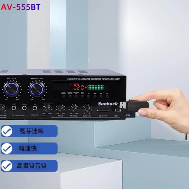 R.H獵戰 555BT家用藍牙功放機 大功率K歌音響 HIFI重低音設備