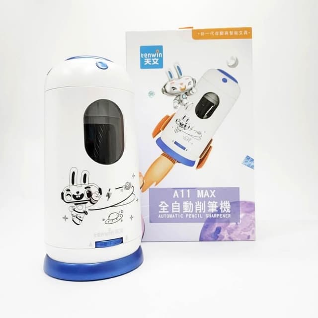 台灣現貨+保固  全自動電動削鉛筆機 天文 8808 繁體中文禮盒版 BSMI檢驗合格 削鉛筆機 鉛筆機 文具 禮物