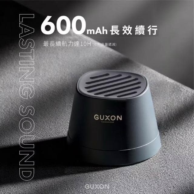 GUXON 聲立方 磁吸藍芽喇叭 防潑抗水 藍芽喇叭 藍芽音響 戶外音箱 車用音響 TWS雙聲道 藍芽5.4 金屬質感