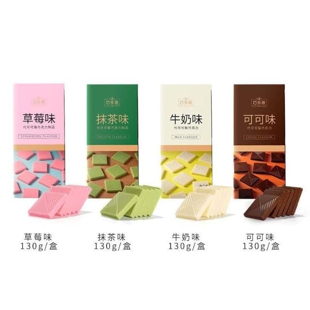 巧樂思抹茶牛奶草莓巧克力禮盒裝送女友糖果網紅零食節日禮物批髮