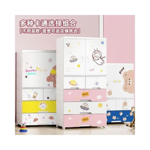 特大簡易衣櫃嬰兒衣櫥衣物整理櫃加厚抽屜式收納櫃卡通儲物櫃 衣櫃 衣櫥 收納櫃 儲物櫃 置物櫃