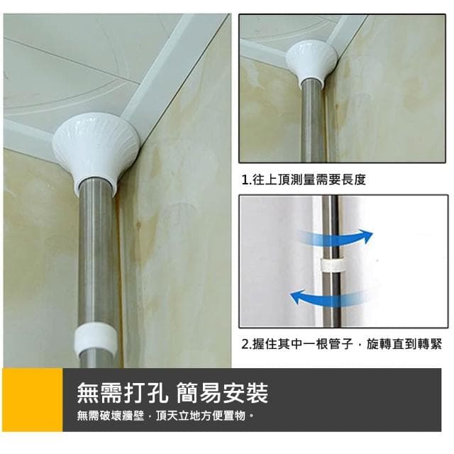 【VENCEDOR】頂天立地衛浴置物架四層鐵盤 彩盒*1入 不銹鋼超耐重頂天架 衛浴層架 牆角架