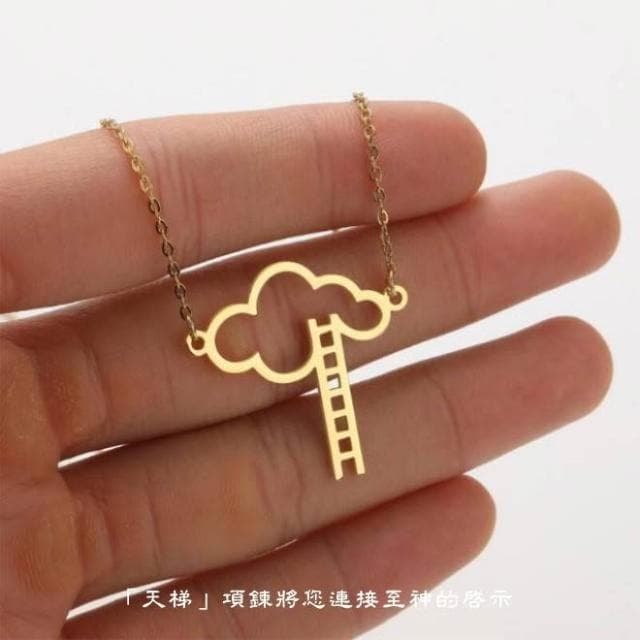 【天梯】鈦鋼項鍊 體驗神聖啟示 基督教 福音禮品 受洗禮物 生日 聖誕節 禮物 耶穌 搬家喬遷 聖經故事 恩典之約禮物店