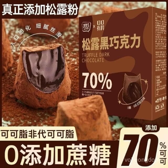 心心相印 俄羅斯味零糖鬆露巧克力純可可脂巧克力送女友聖誕節禮物女生零食