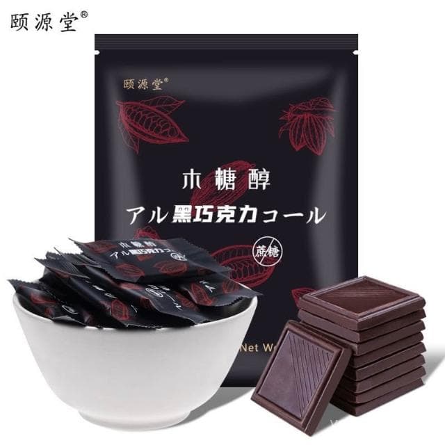 心心相印 木糖醇巧克力無蔗糖黑巧克力健身孕㛿代餐零食糖尿人食品純可可脂