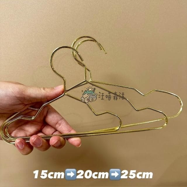 【汪喵森活】 北歐風 寵物衣架 質感金 金屬 質感衣架 嬰兒小孩衣架  精緻衣架 迷你衣架 小衣架 娃娃衣架 寵物