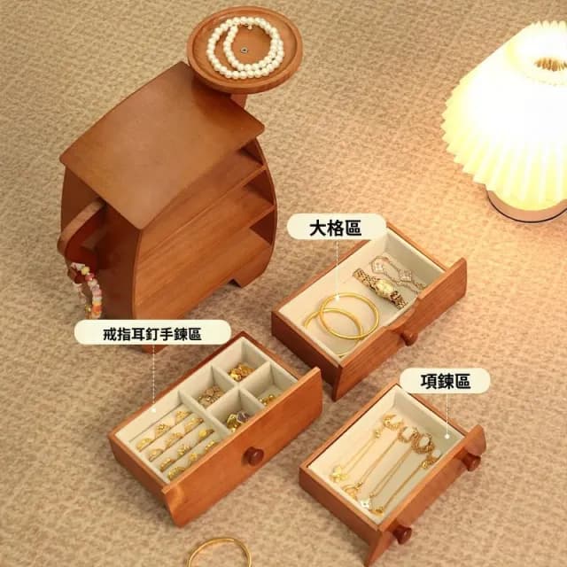 梵花 胖墩墩飾品盒實木質收納盒高級精緻飾品黃金新婚喬遷新居禮物