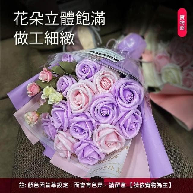 【VENCEDOR】韓系16朵香皂花束附提袋及小卡 一入 玫瑰花禮物 情人送禮