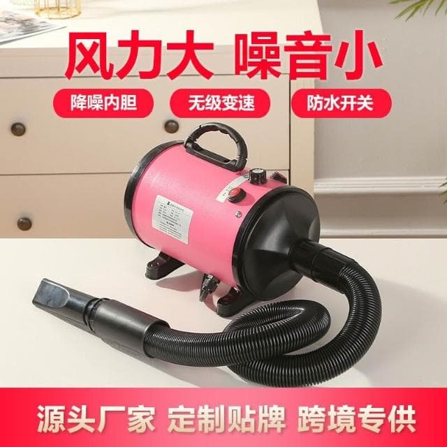 工廠直發 寵物吹水機 狗狗吹風機 大功率 低噪音 大型犬