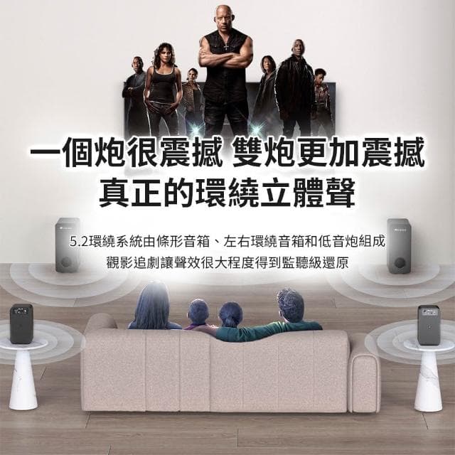 【mimax 米覓】重低音劇院級藍牙音響 全景環繞 長條音響 聲霸 喇叭 SoundBar 藍芽喇叭 家庭影院