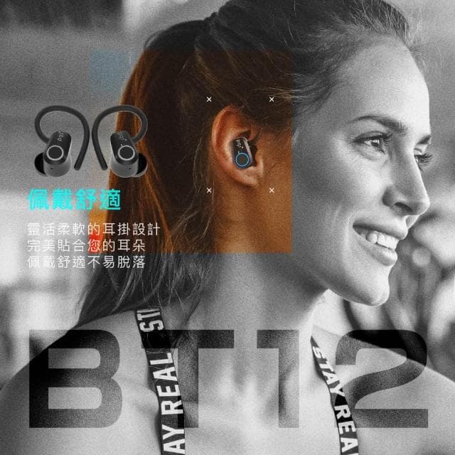 【PQI 勁永】BT12 耳掛式真無線耳機(黑)